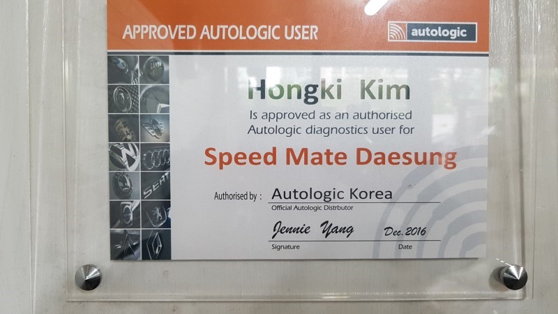 대교종합가스 이미지