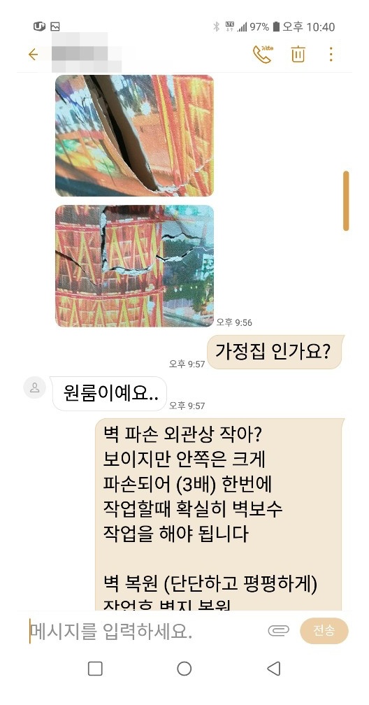 클린팡 이미지