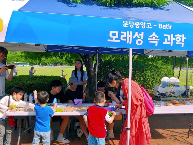 분당경찰서복지위원회 이미지