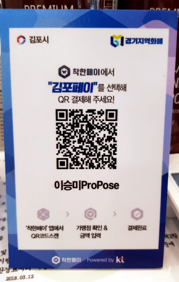 이승미샵 이미지