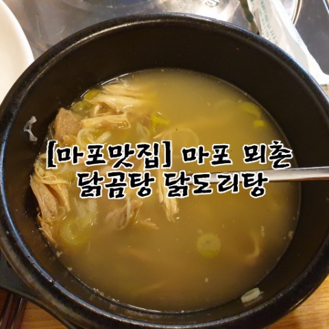 뫼촌 이미지