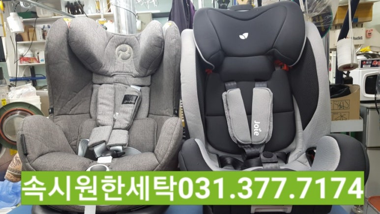 시원세탁소 이미지