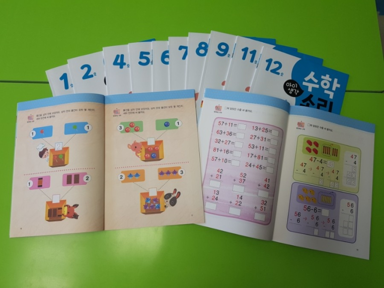 비고츠키아이생각 이미지