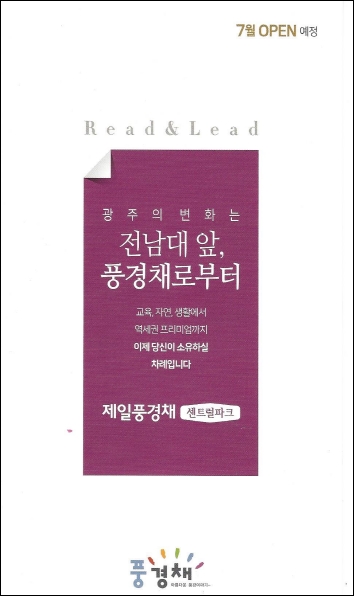 제일정비주 이미지