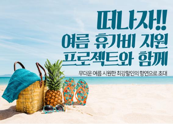 이벤트최강존 이미지