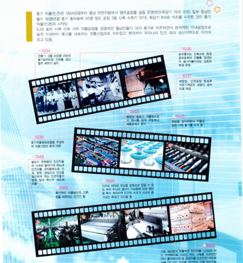 풍기인견나라 이미지