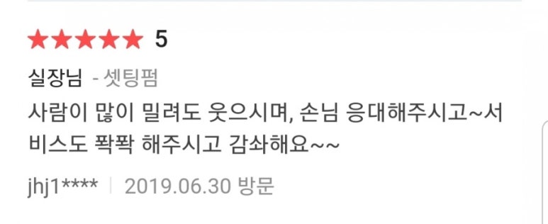 희미용실 이미지