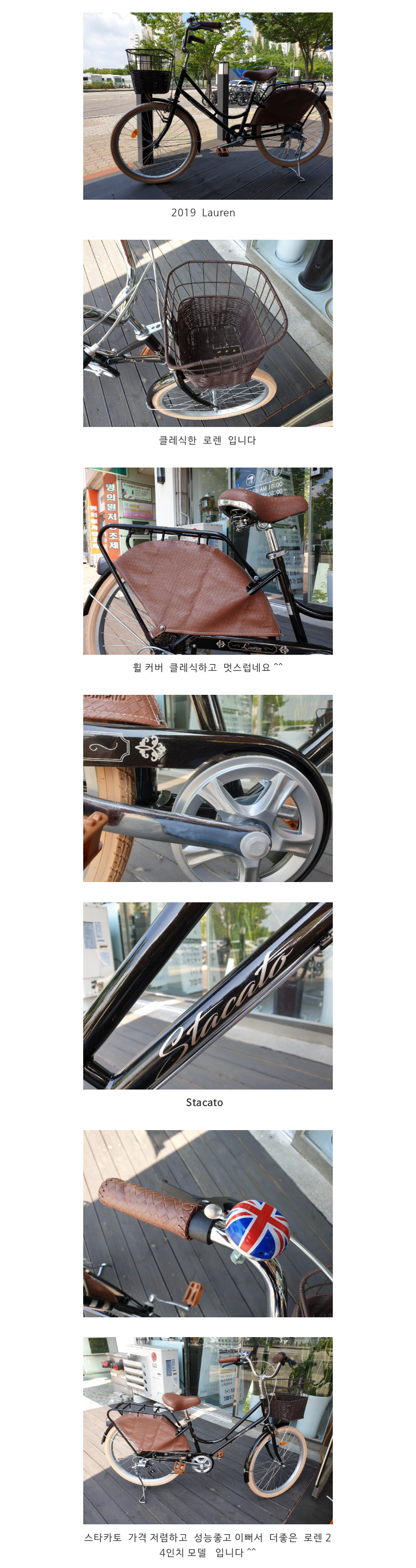 산돌바이크 이미지