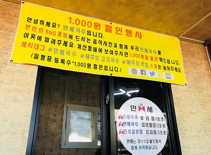 만세고기 이미지