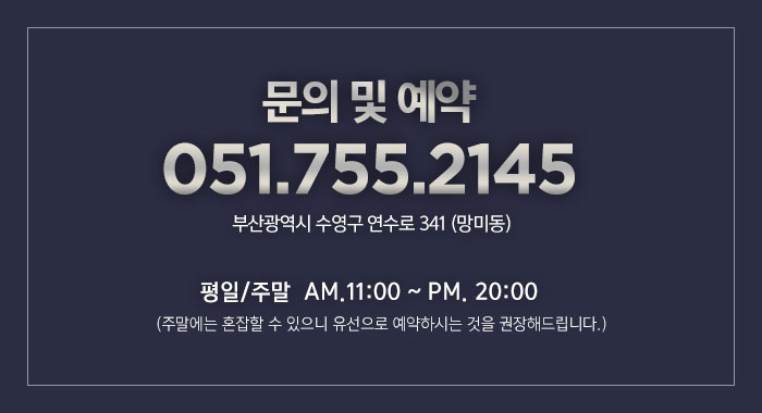 제이진옴므부산 이미지