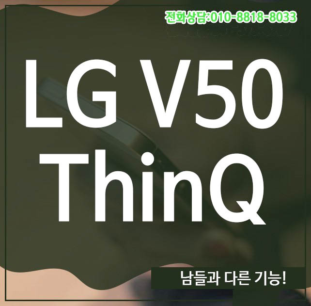 휴대폰성지 가호통신 이미지
