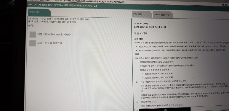 광주엔진 이미지