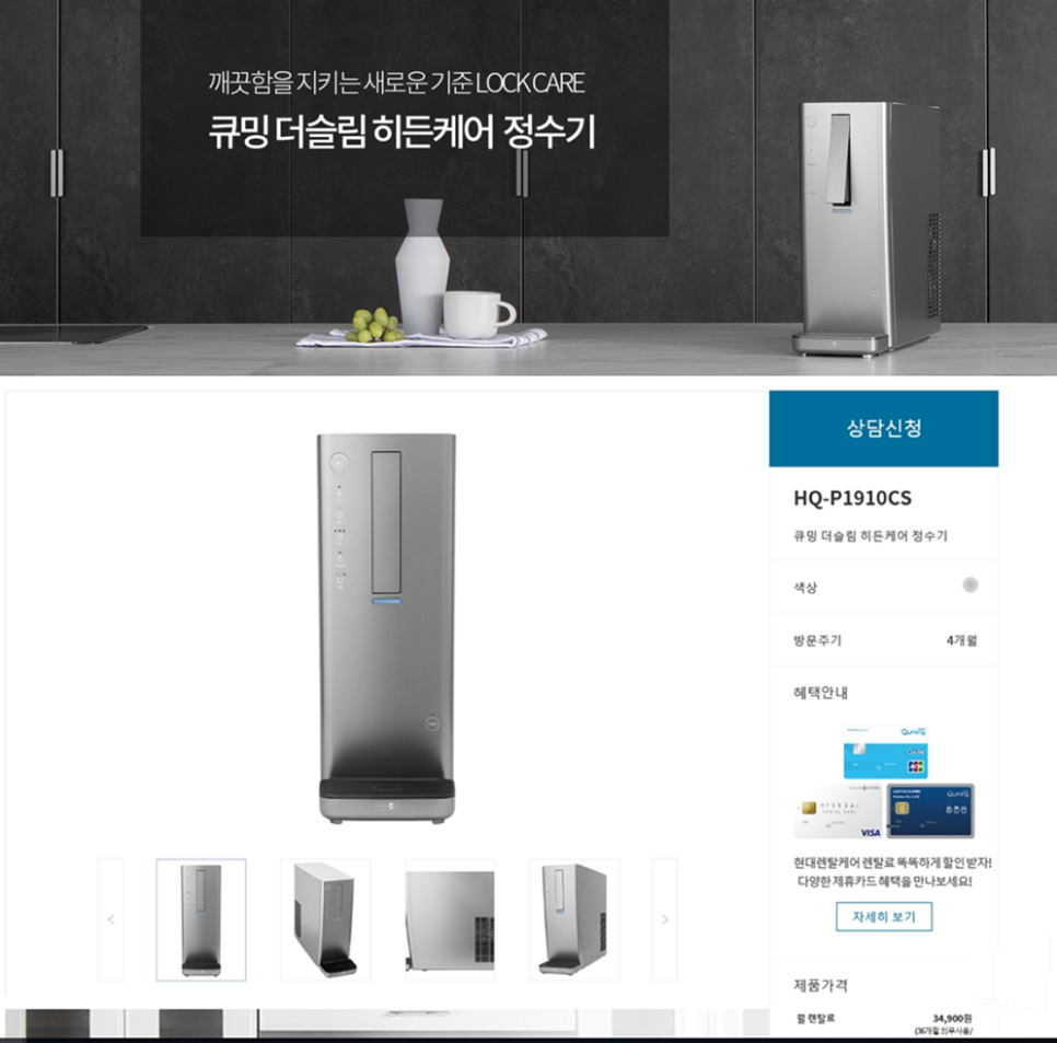 렌탈콕 이미지