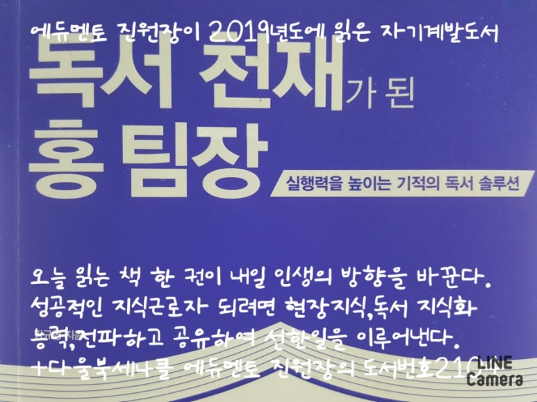 다울에듀 이미지