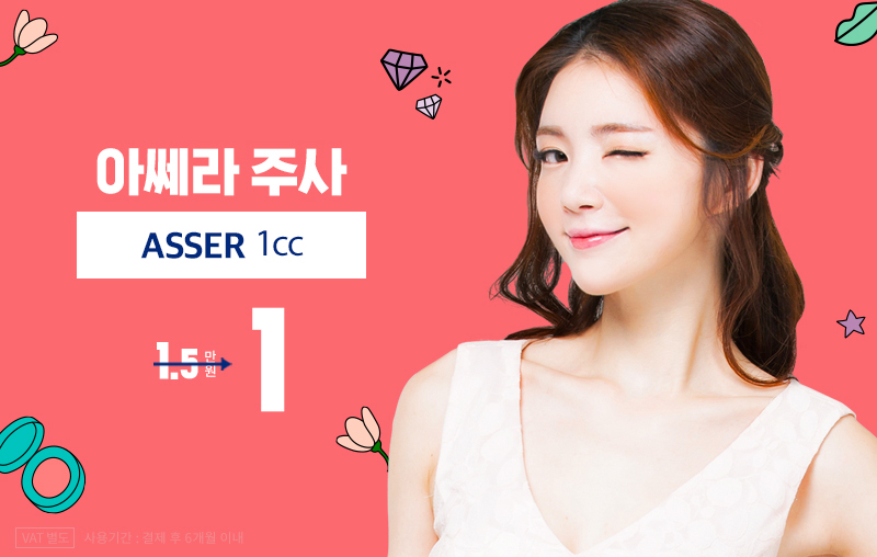 유앤아이투 이미지