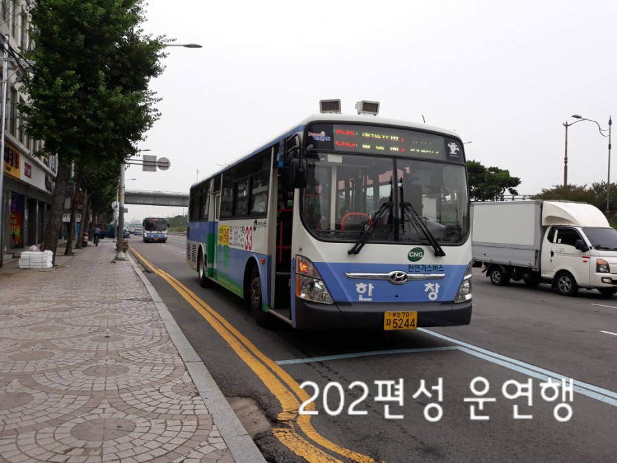 (주)한창 이미지