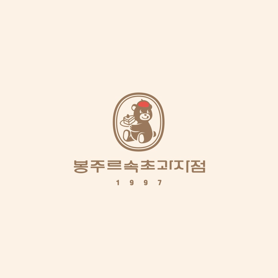 란드스튜디오 이미지