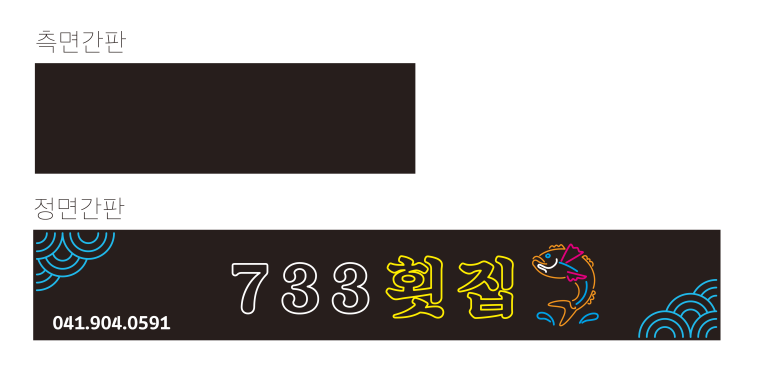 필광고기획 이미지