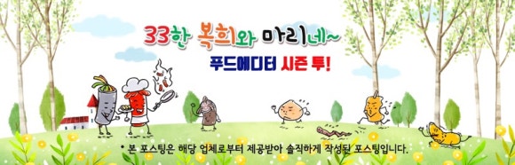 33떡볶이전주 이미지