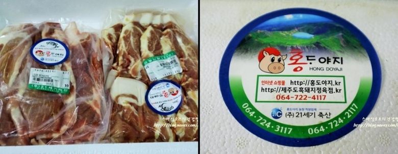 홍도유통 이미지