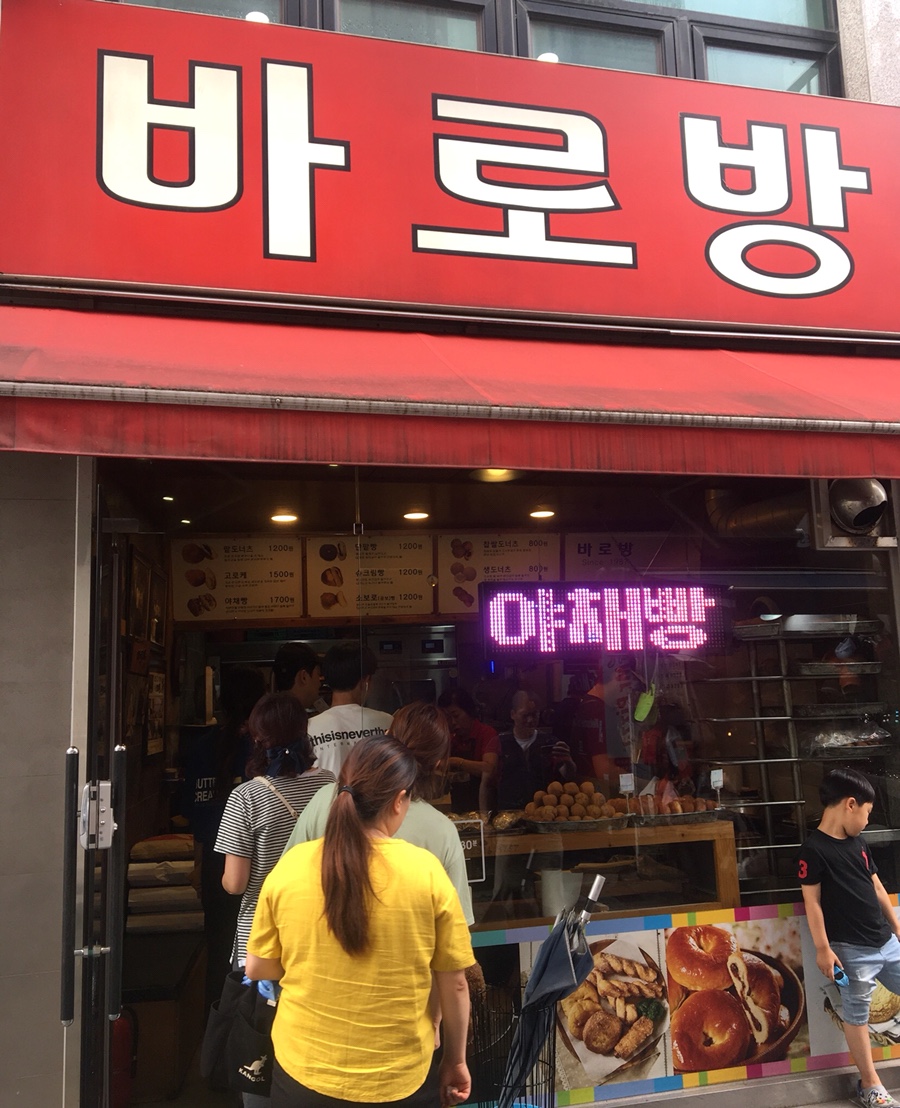손병욱베이커리 이미지