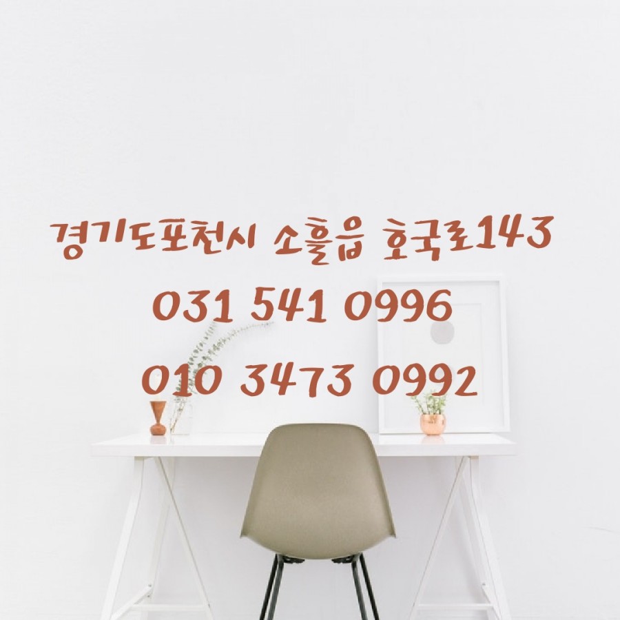 에덴가구 이미지