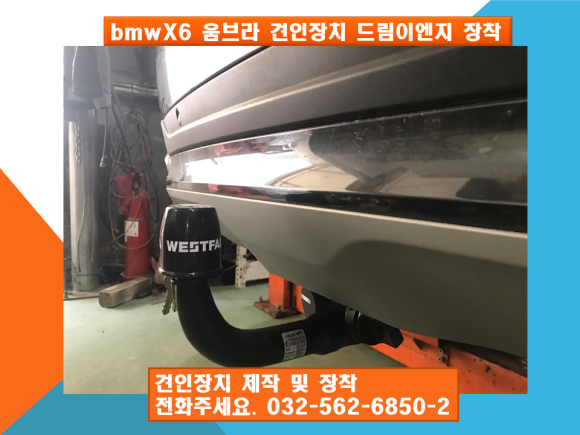 경인이엔지 이미지