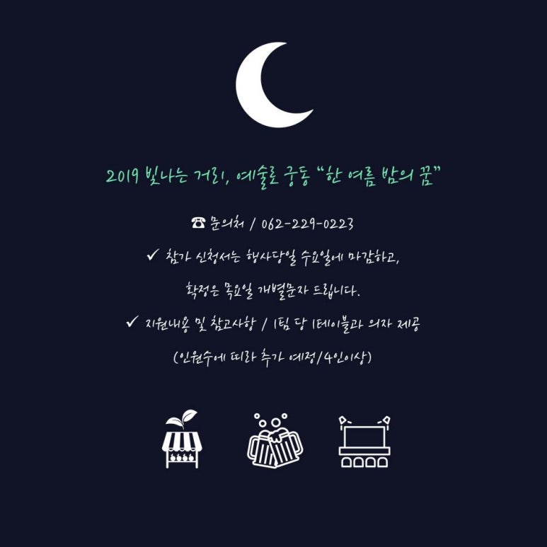 아트테이블 이미지