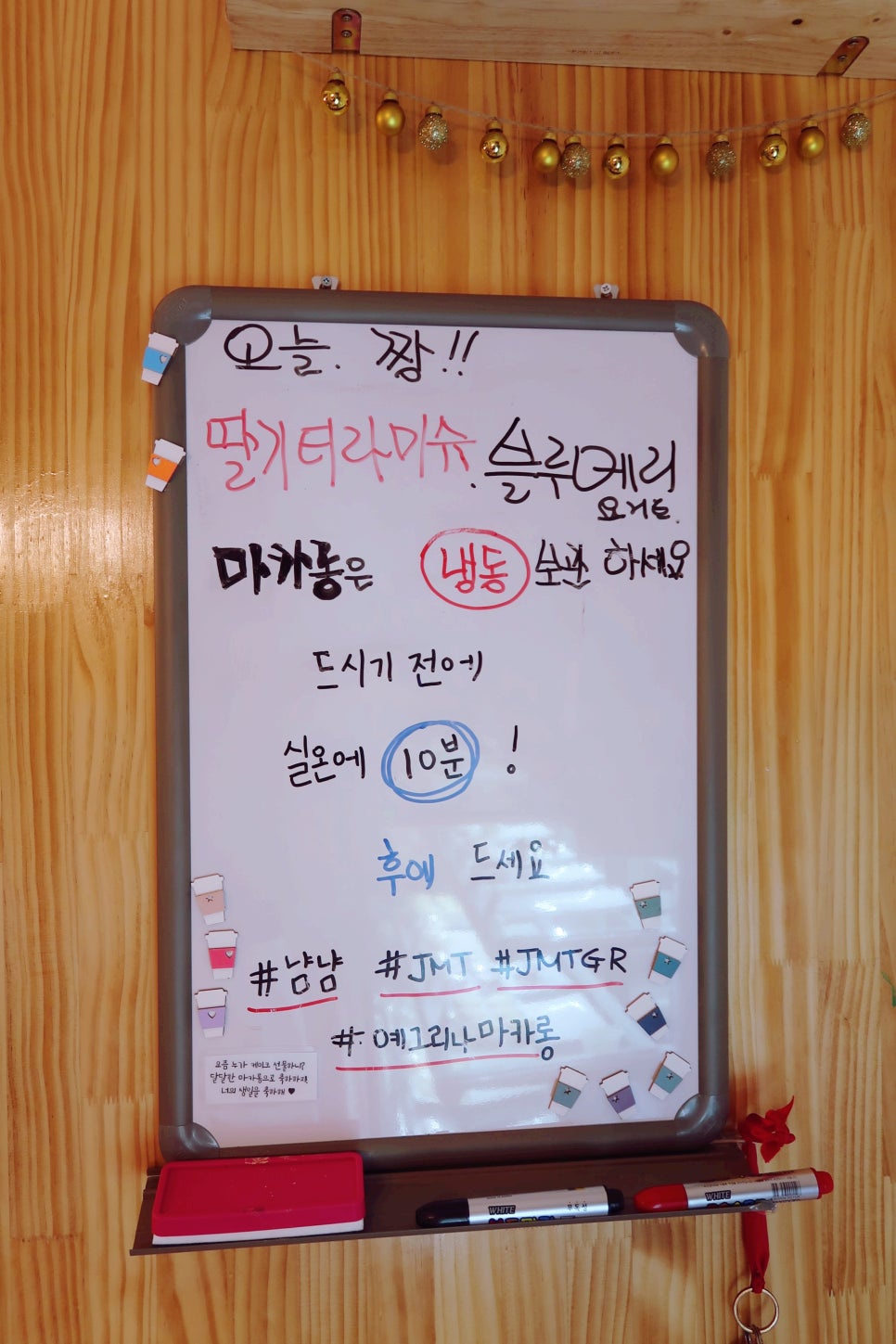 프롬예그리나 이미지