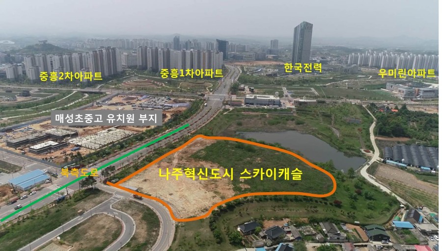 광주스카이·전국스카이 이미지