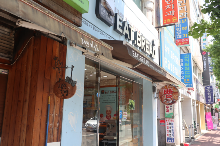 잇브레드 이미지