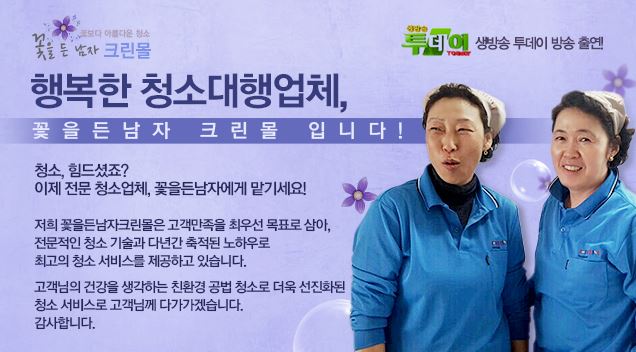 크린몰 이미지