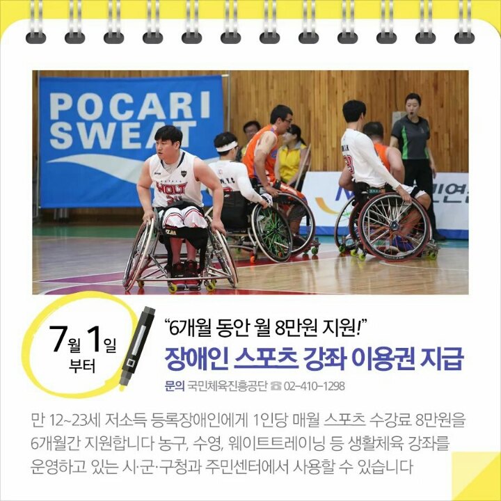법인도란도란 이미지