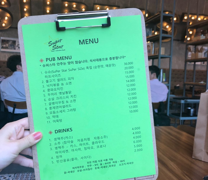이조옛날통닭 이미지