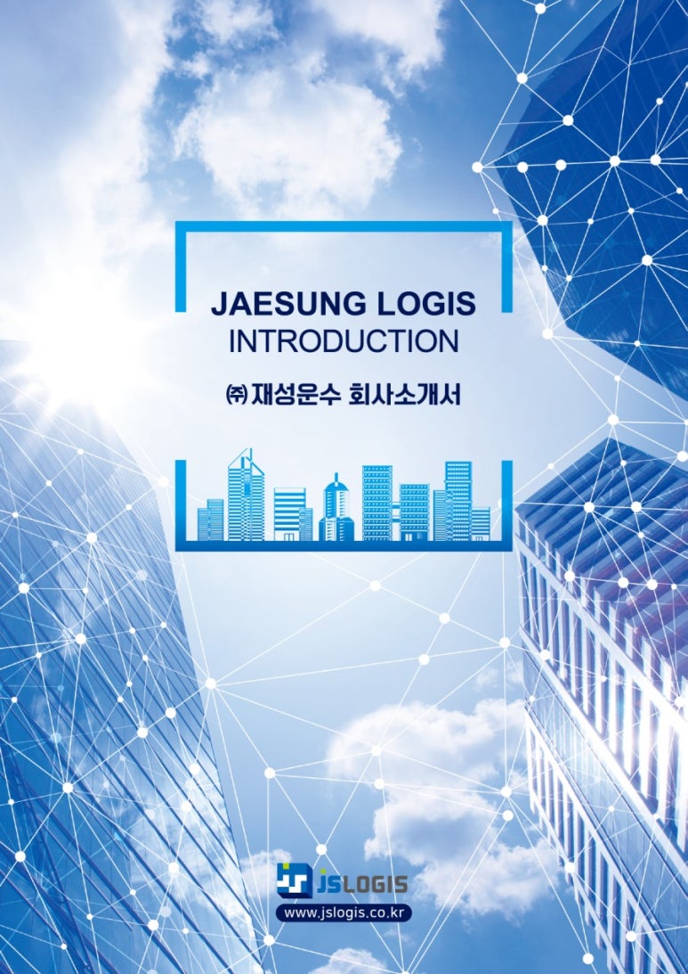 재성인쇄 이미지