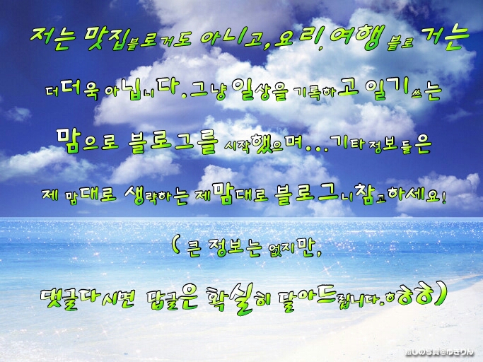 원조산호숯불아나고 이미지