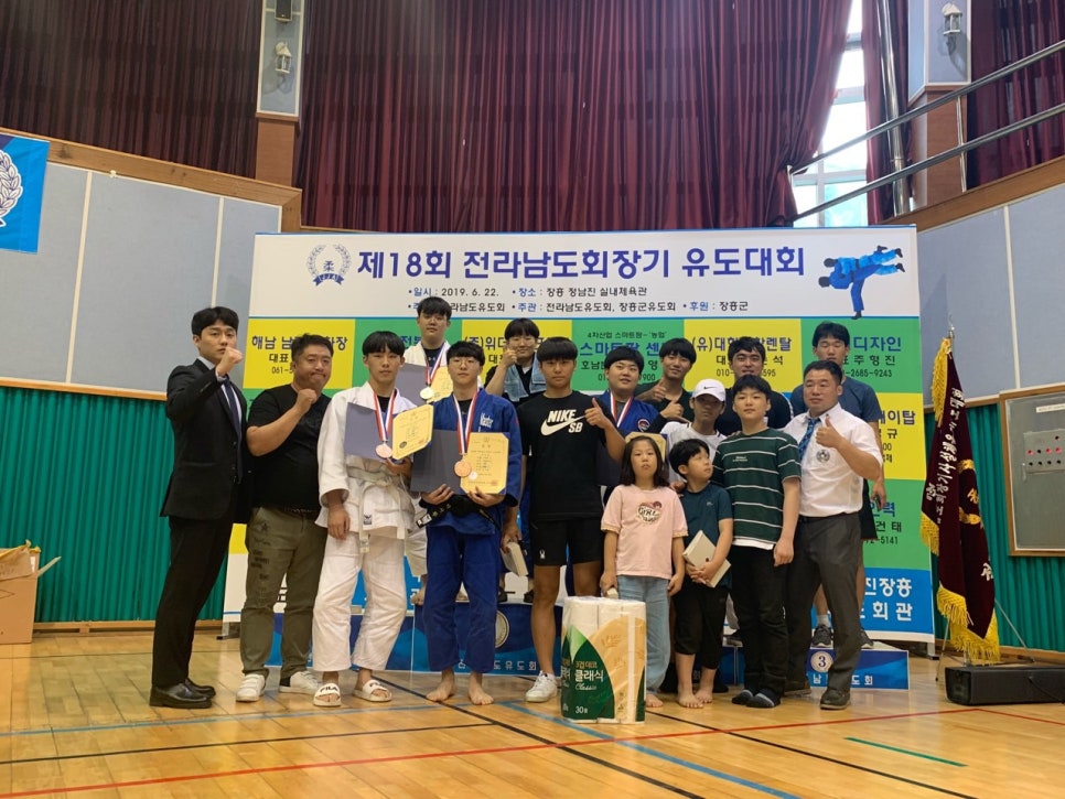 전남유도관 이미지