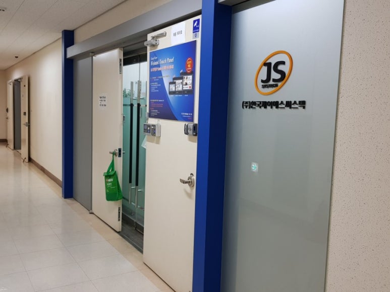 보고씨스텍주 이미지