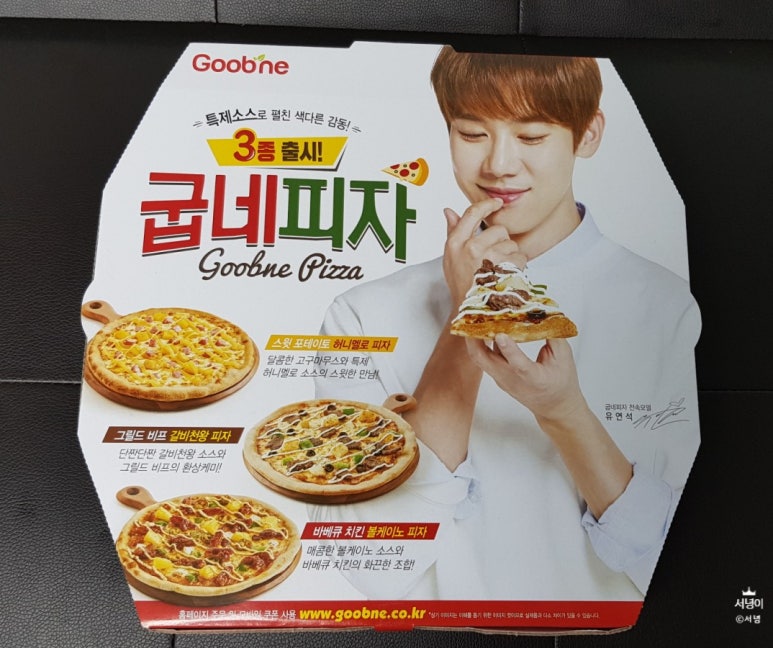 굽네치킨 범어점 이미지
