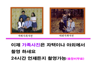 칠보영상사진 이미지