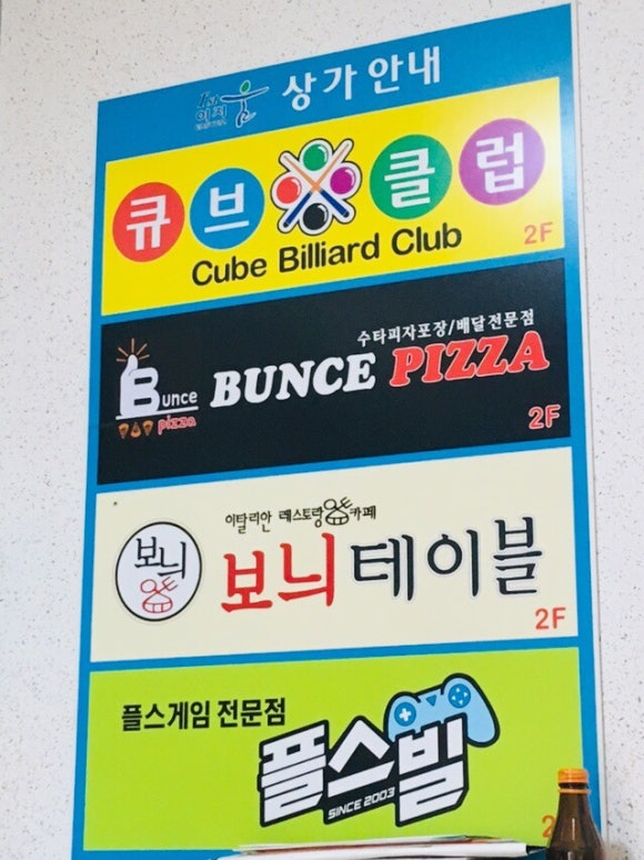 보늬테이블 이미지