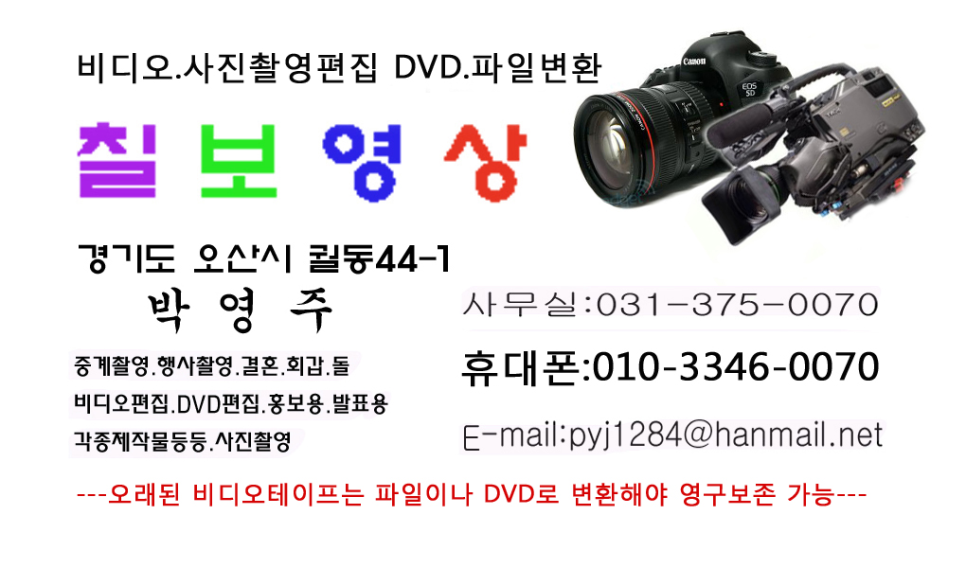 칠보영상사진 이미지