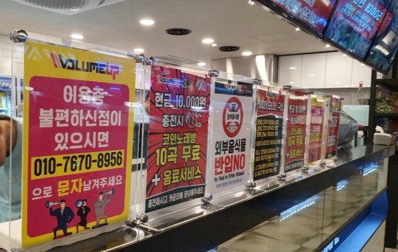 볼륨업PC방 이미지