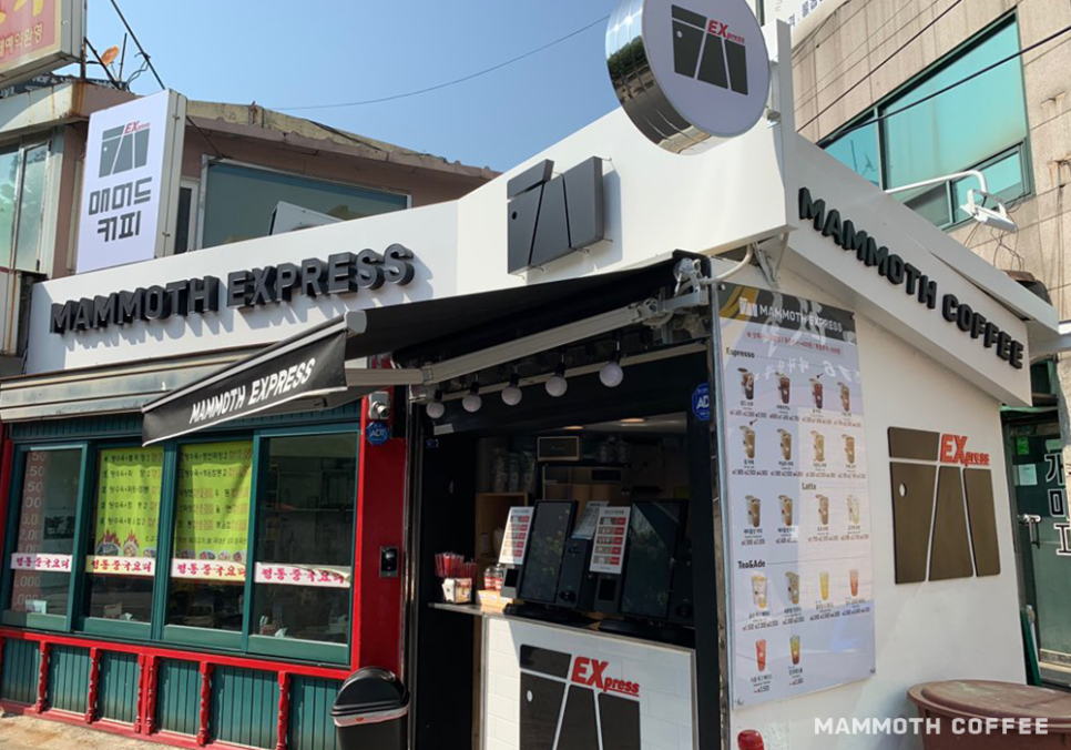 매머드익스프레스건대 이미지