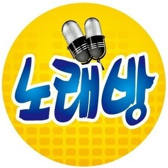 스마트간판 이미지
