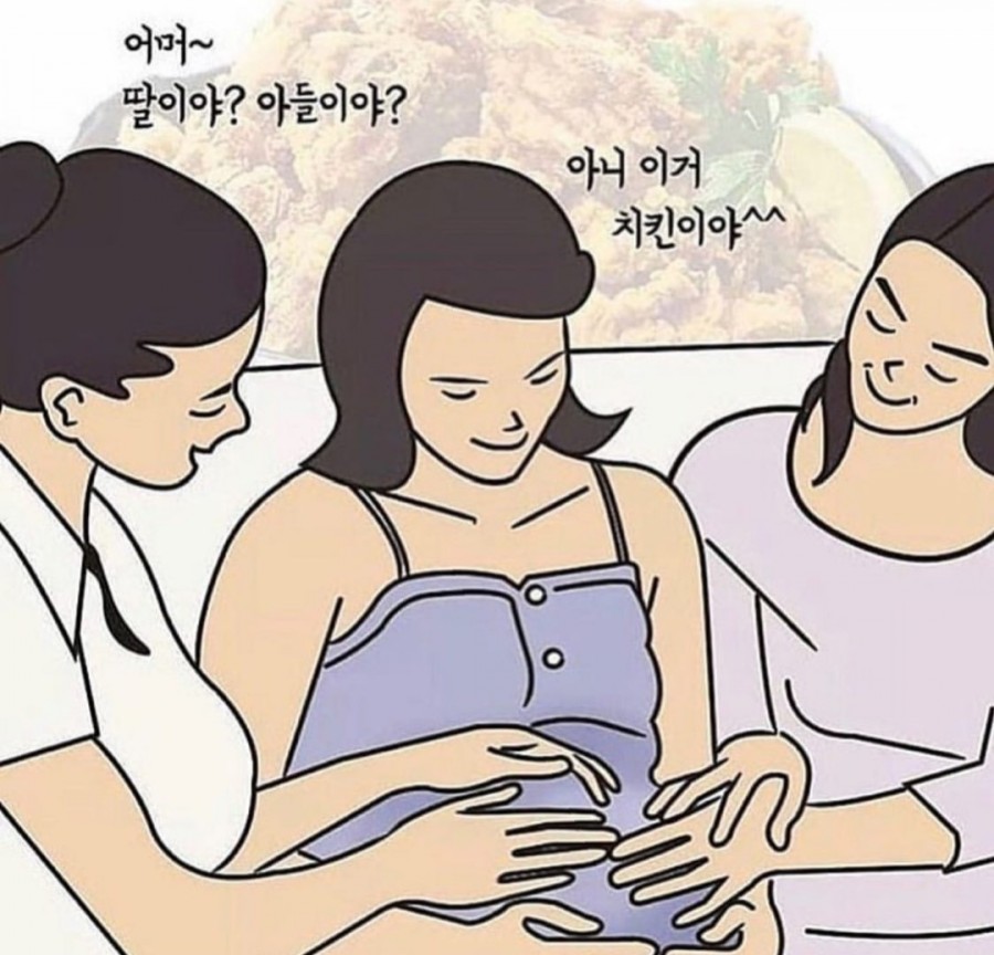 교촌치킨진해 이미지