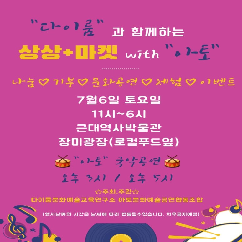 다이룸 이미지