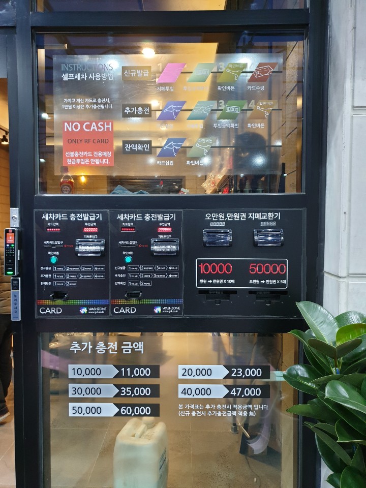 루이네워시존 이미지