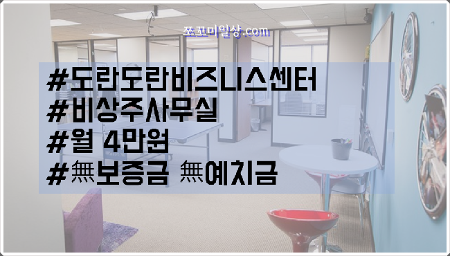 법인도란도란 이미지