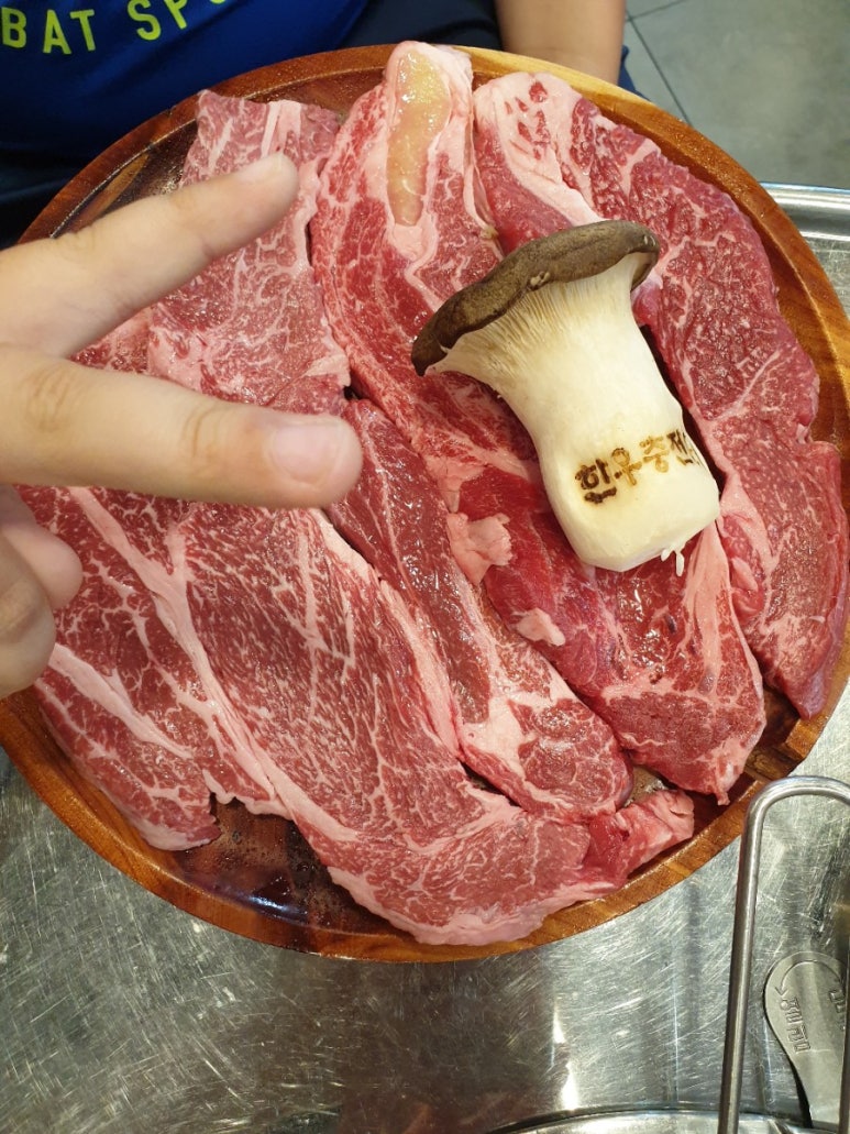 한우충전소 이미지